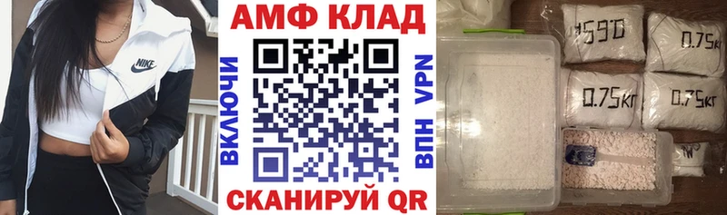 цены   OMG онион  АМФЕТАМИН VHQ  Назрань 