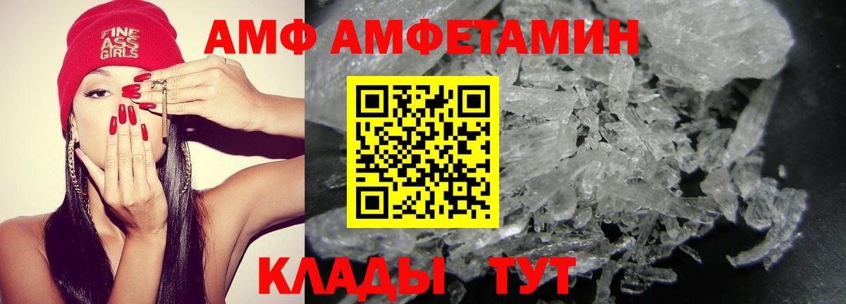 АМФ Premium Назрань