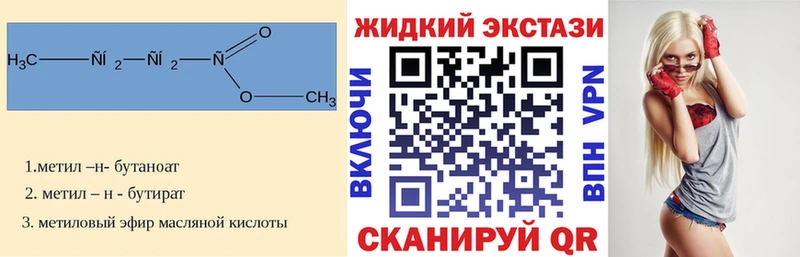 БУТИРАТ буратино Назрань