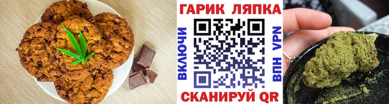 наркошоп  Назрань  Cannafood конопля 