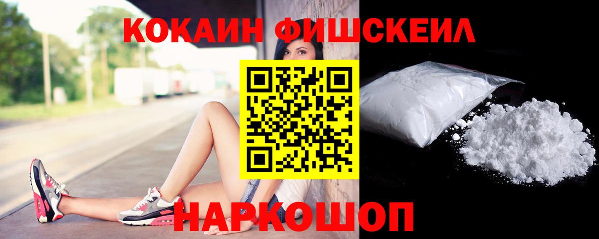 Кокаин Колумбийский Назрань