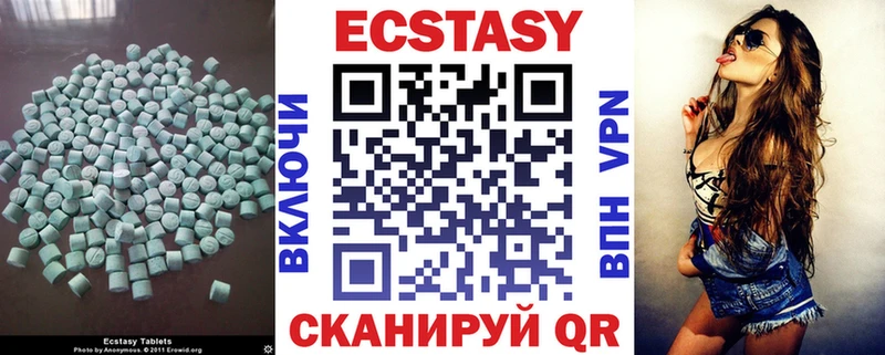 где найти наркотики  Назрань  Экстази Philipp Plein 