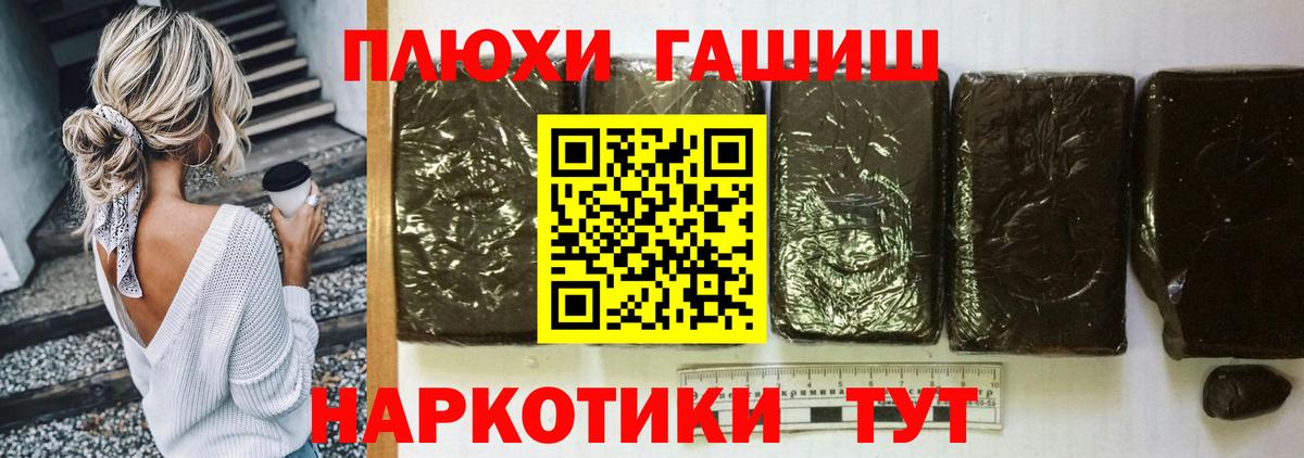 купить   ГАШ хэш  Назрань  Вход с VPN  Гашиш AMNESIA HAZE 