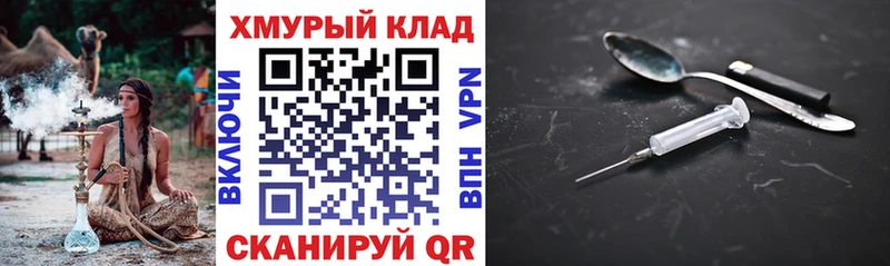 ГЕРОИН гречка  Назрань 