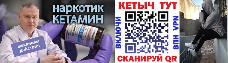 ОМГ ОМГ   Назрань  КЕТАМИН ketamine 