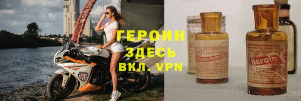 прущий лед Алзамай