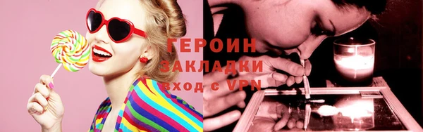 COCAINE Абинск