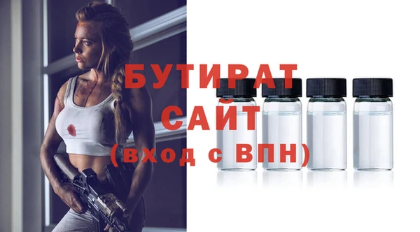 молекула духа Абаза