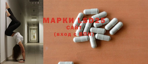 COCAINE Абинск
