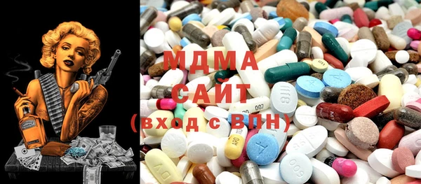 молекула духа Абаза