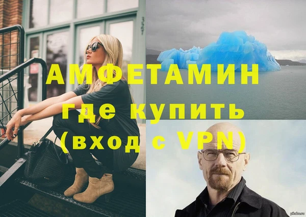 прущий лед Алзамай