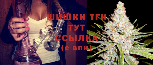 молекула духа Абаза