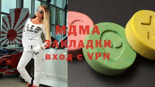 прущий лед Алзамай