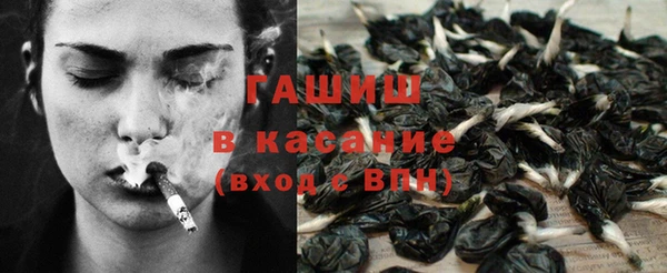 COCAINE Абинск