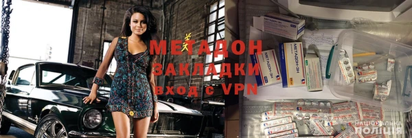 молекула духа Абаза