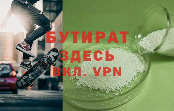молекула духа Абаза