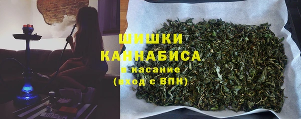 молекула духа Абаза
