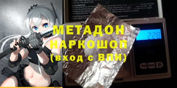 мдма Абдулино