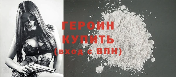 COCAINE Абинск