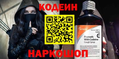 мяу мяу кристалл Гагарин