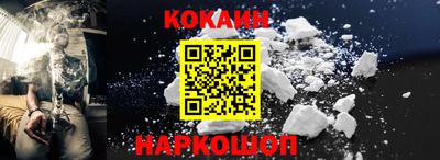 мяу мяу кристалл Гагарин