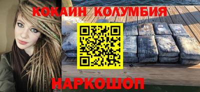 мяу мяу кристалл Гагарин
