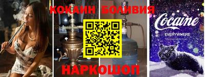 мяу мяу кристалл Гагарин