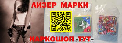мяу мяу кристалл Гагарин