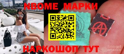 мяу мяу кристалл Гагарин