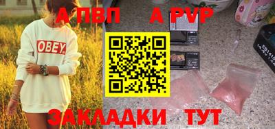 Альфа ПВП Гатчина