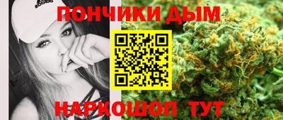 мяу мяу кристалл Гагарин