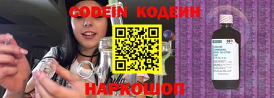 мяу мяу кристалл Гагарин