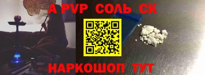 Альфа ПВП Гатчина