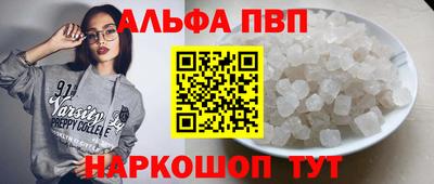 Альфа ПВП Гатчина
