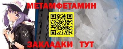 мяу мяу кристалл Гагарин