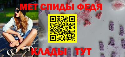 мяу мяу кристалл Гагарин