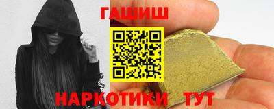 мяу мяу кристалл Гагарин