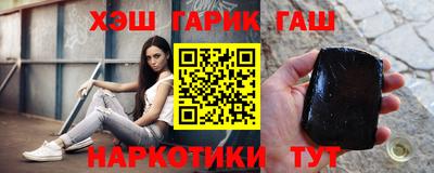 мяу мяу кристалл Гагарин