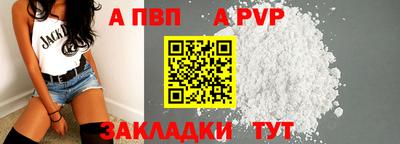 мяу мяу кристалл Гагарин