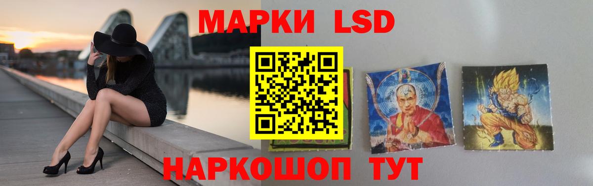 Лсд 25 экстази ecstasy Назрань