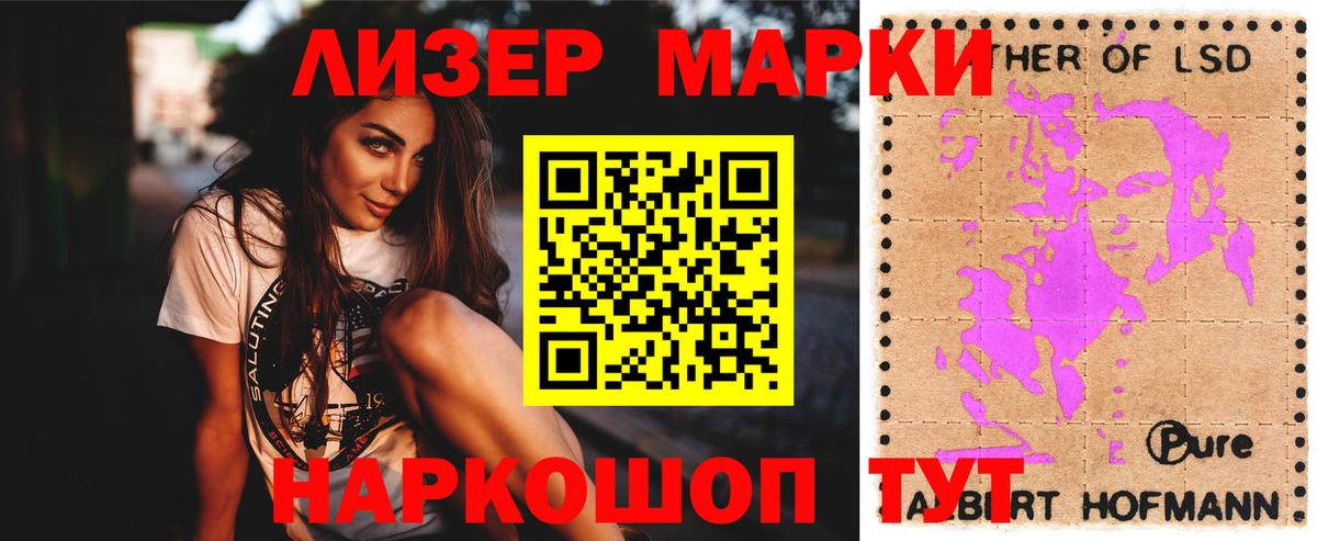 Назрань  ЛСД экстази  kraken как войти  Лсд 25 экстази кислота  Вход с VPN 