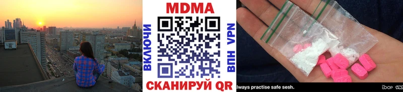 МДМА crystal Назрань