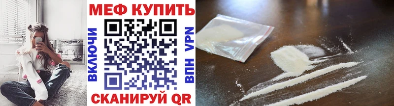 закладки  Назрань  Меф кристаллы 