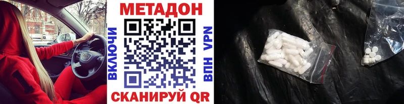 KRAKEN   Назрань  Метадон VHQ 