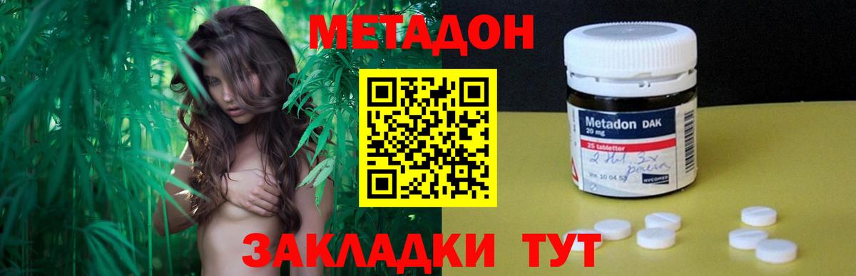 МЕТАДОН мёд  darknet клад  Назрань  MEGA зеркало  МЕТАДОН мёд  Вход с VPN 
