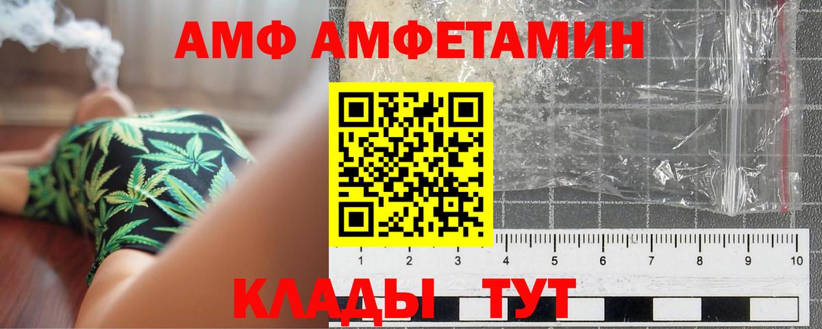 Назрань  Метамфетамин Methamphetamine  Вход с VPN 