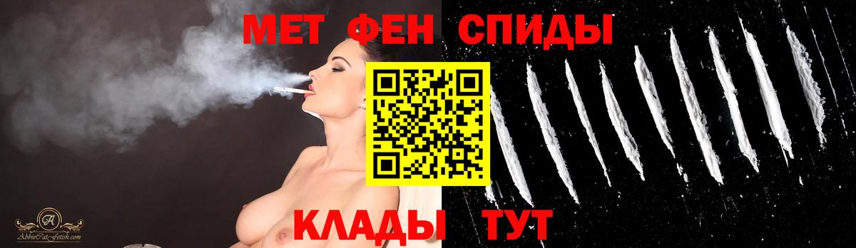 МЕТАМФЕТАМИН витя Назрань