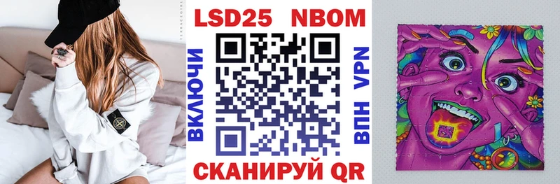 Наркотические марки 1,5мг  сайты даркнета Telegram  Назрань 
