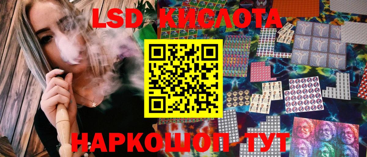 Назрань  Марки 25I-NBOMe 1,5мг  купить  сайты  Марки 25I-NBOMe 1,5мг  Вход с VPN 