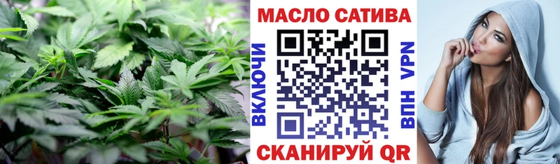 Дистиллят ТГК вейп Назрань